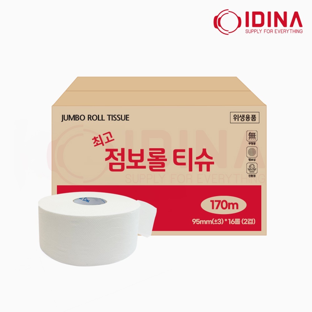 무형광 점보롤 대용량 업소용 2겹 16롤 화장지 휴지