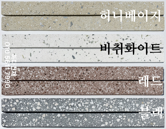 라일락 모노타일 슬림 500x40x18T 허니베이지, 비취화이트, 레드, 블랙 / 하다건재 와이드벽돌타일