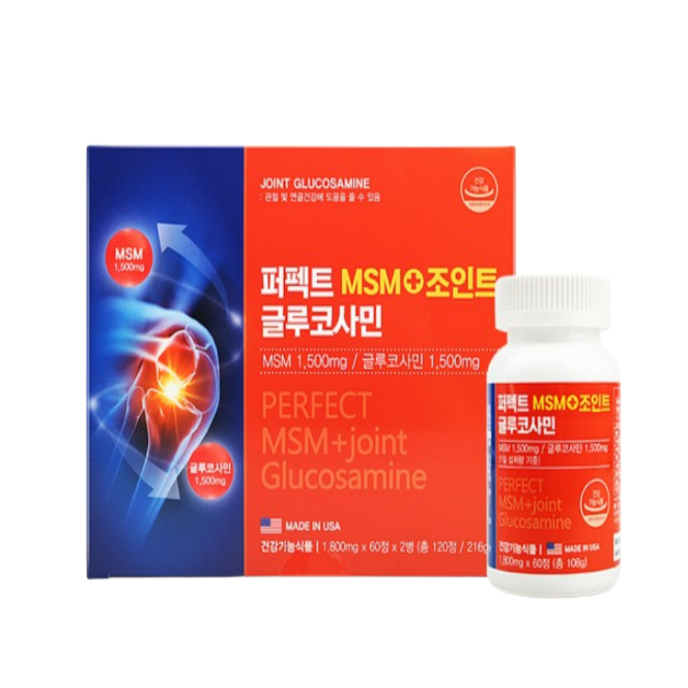 퍼펙트 MSM 조인트 글루코사민 무부프리 효능 120정 - 상세 이미지 2