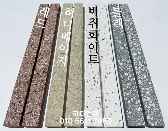 라일락 모노타일 슬림 500x40x18T 레드, 허니베이지, 비취화이트, 블랙 / 하다건재 와이드벽돌타일