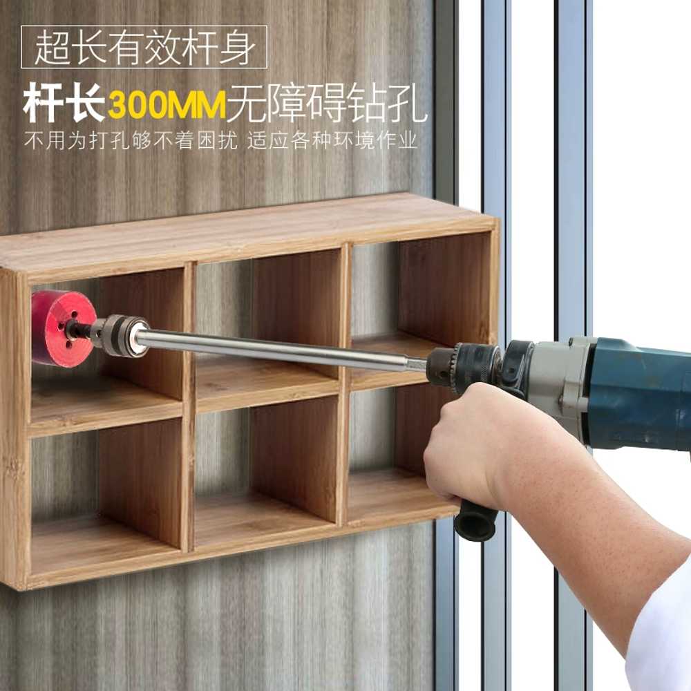 함마 드릴 비트 홀쏘 연장대 액세서리 수직 해머 임팩 160mm 연장봉(고속강 홀커터) - 상세 이미지 4