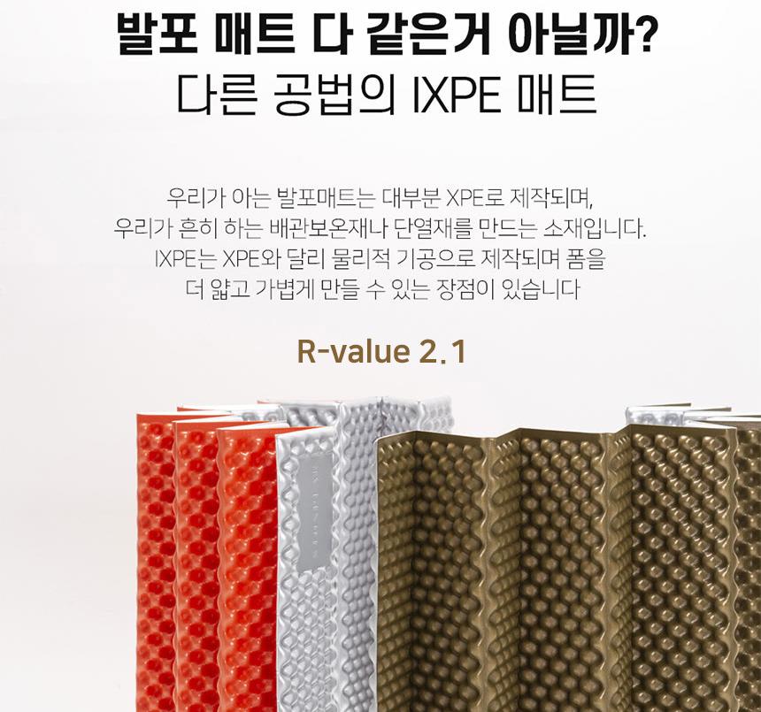 등산 경량 발포 매트 백패킹 등산 매트 접이식 돗자리