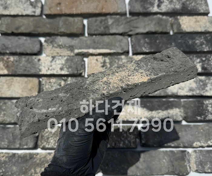 고벽돌타일 진청고벽돌타일 240x55x20~22T / 하다건재