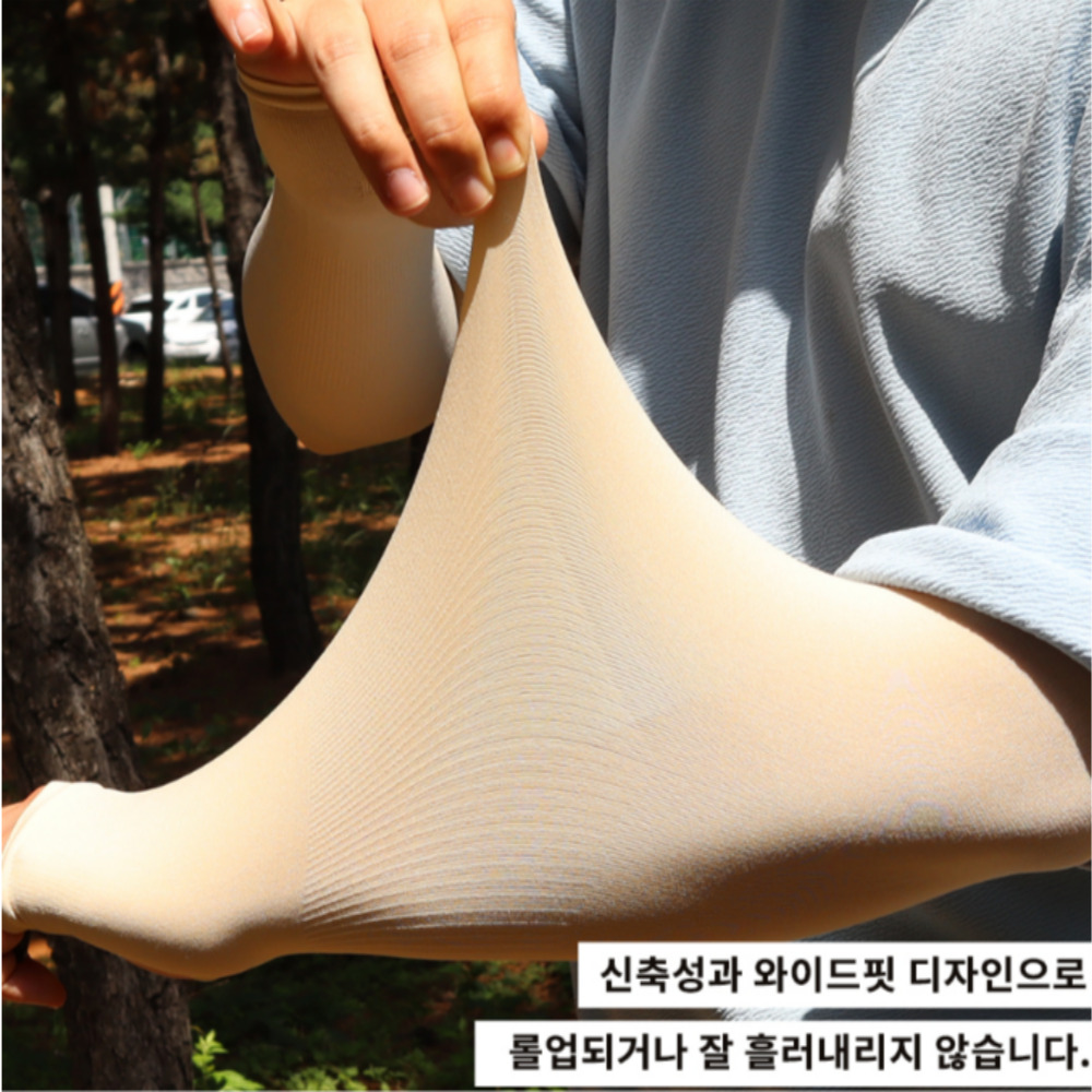 자외선 99%차단하는 살색팔토시 여성 남성 골프 스킨 문신 손등 커버 쿨 팔 토시 1세트 이미지 8