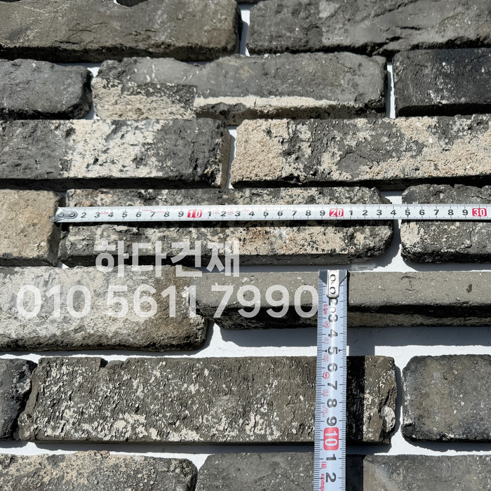 진청고벽돌타일 고벽돌타일 240x55x20T / 하다건재 고벽돌