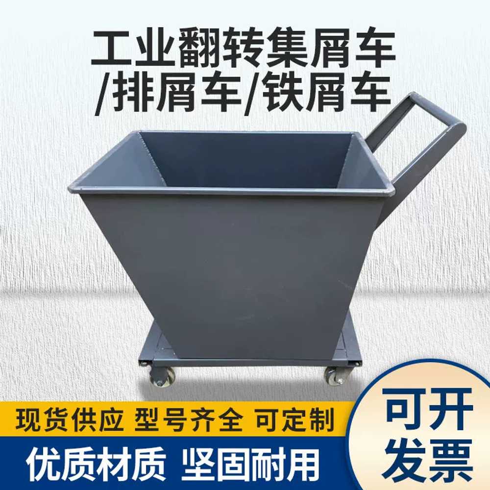 산업용 대용량 쓰레기 운반 덤프 대형 폐기물 구르마 회색 600x500x600 뒤집기 가능 - 상세 이미지 2