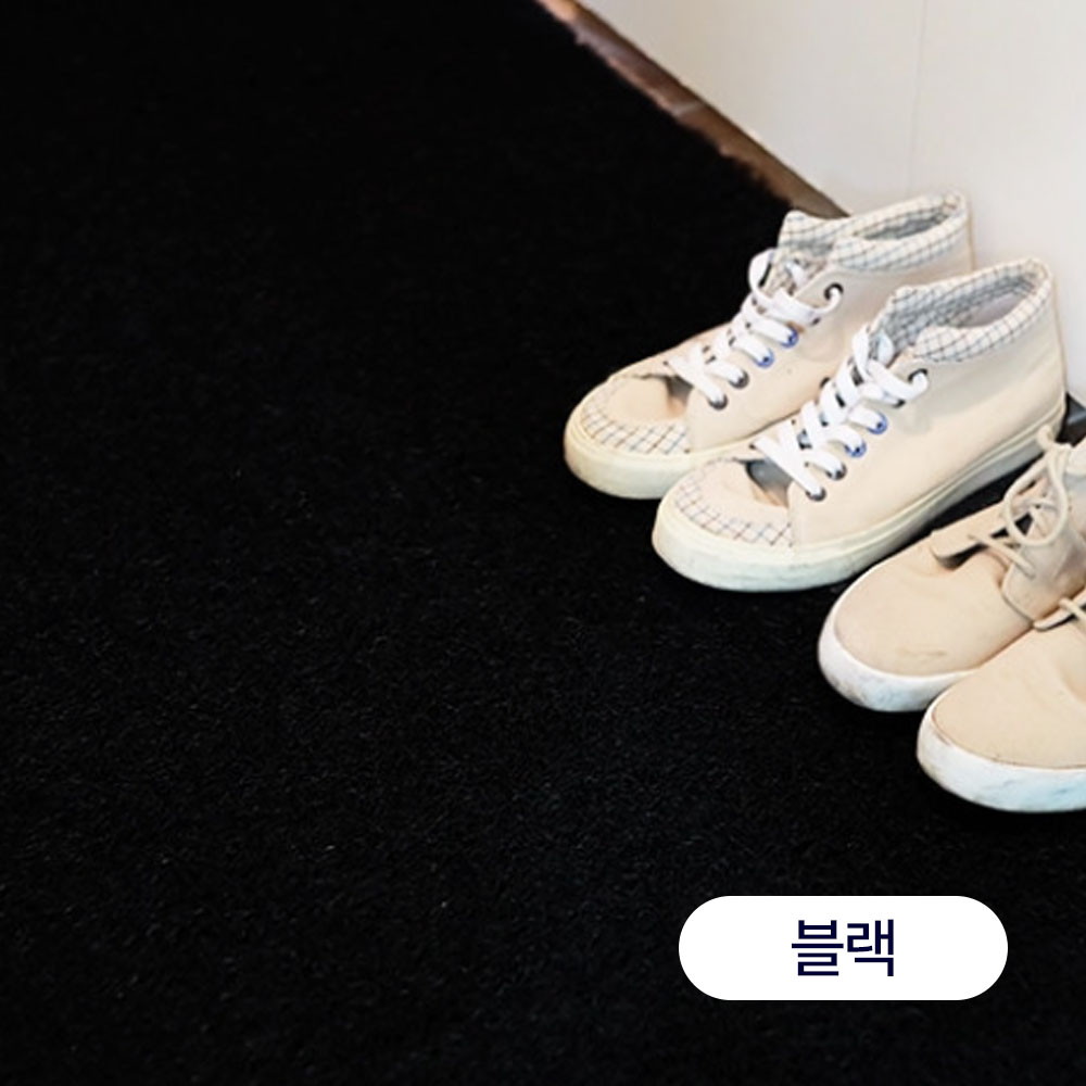 현관매트 현관코일매트 베란다 바닥 발코니 사무실 매장 업소용 오픈형두께15mm 폭60cm - 상세 이미지 3