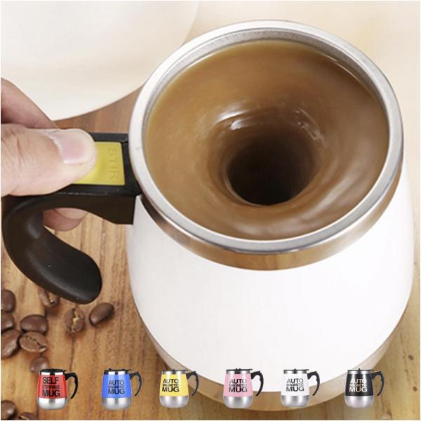 전동 머그컵 스텐 오토 마그네틱 회전 머그잔 커피 쉐이커 380ml - 상품 이미지