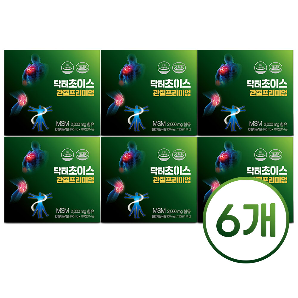 (6개월 특가) 닥터초이스 관절프리미엄 MSM 2000mg 의사약사개발 가바 병풀 레드비트