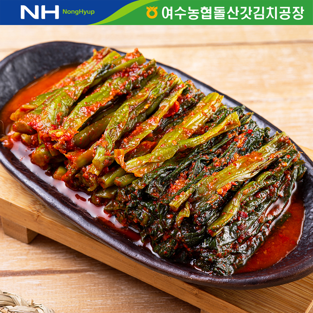 여수 돌산 갓김치 전라도식 국내산 김치 2kg