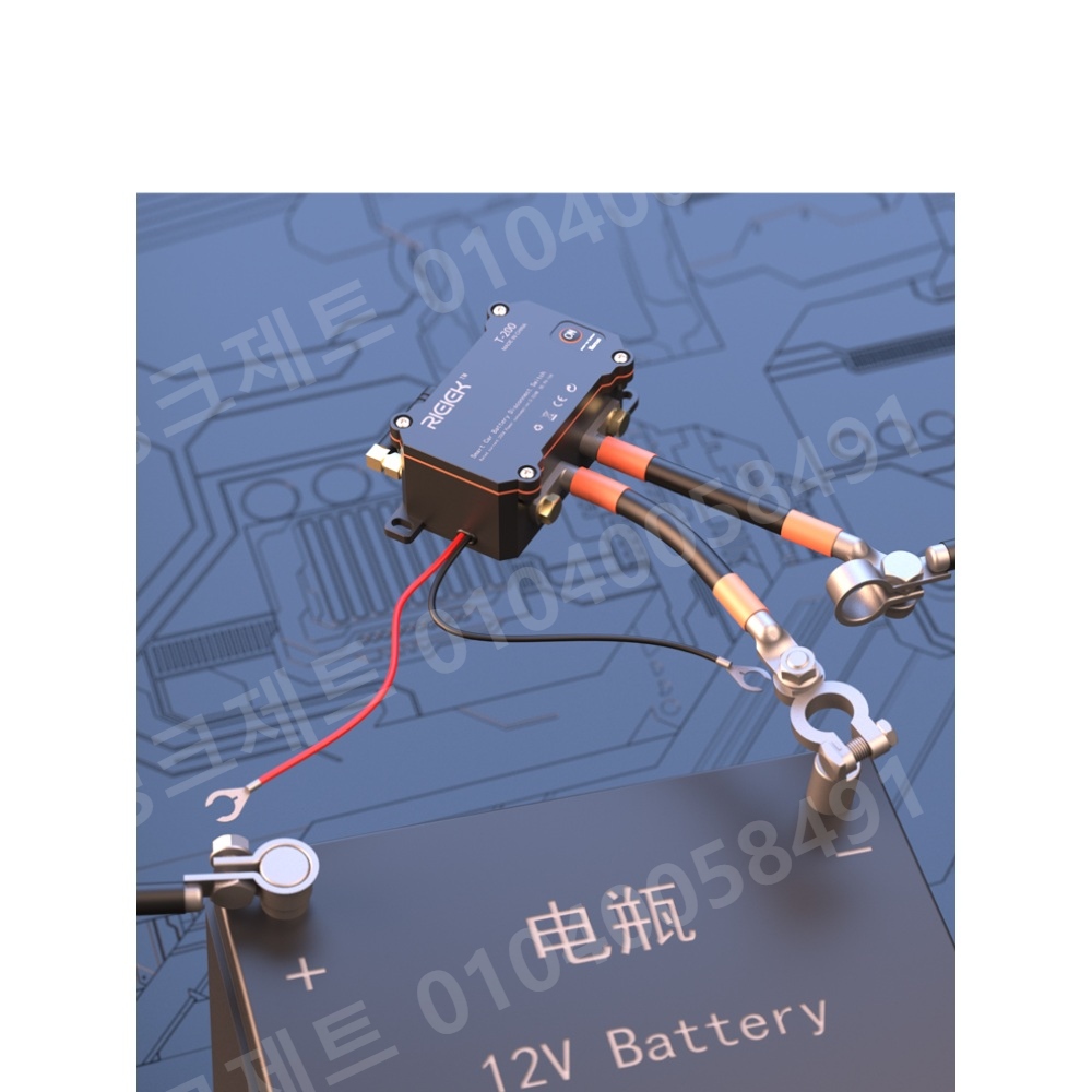 배터리차단기 12v 스위치 대형차 밧데리 방전기 리모컨 - 상품 이미지