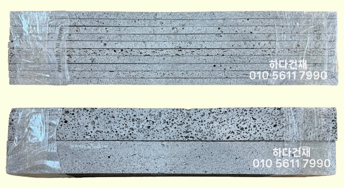 현무암 롱타일 600x60x12T / 하다건재