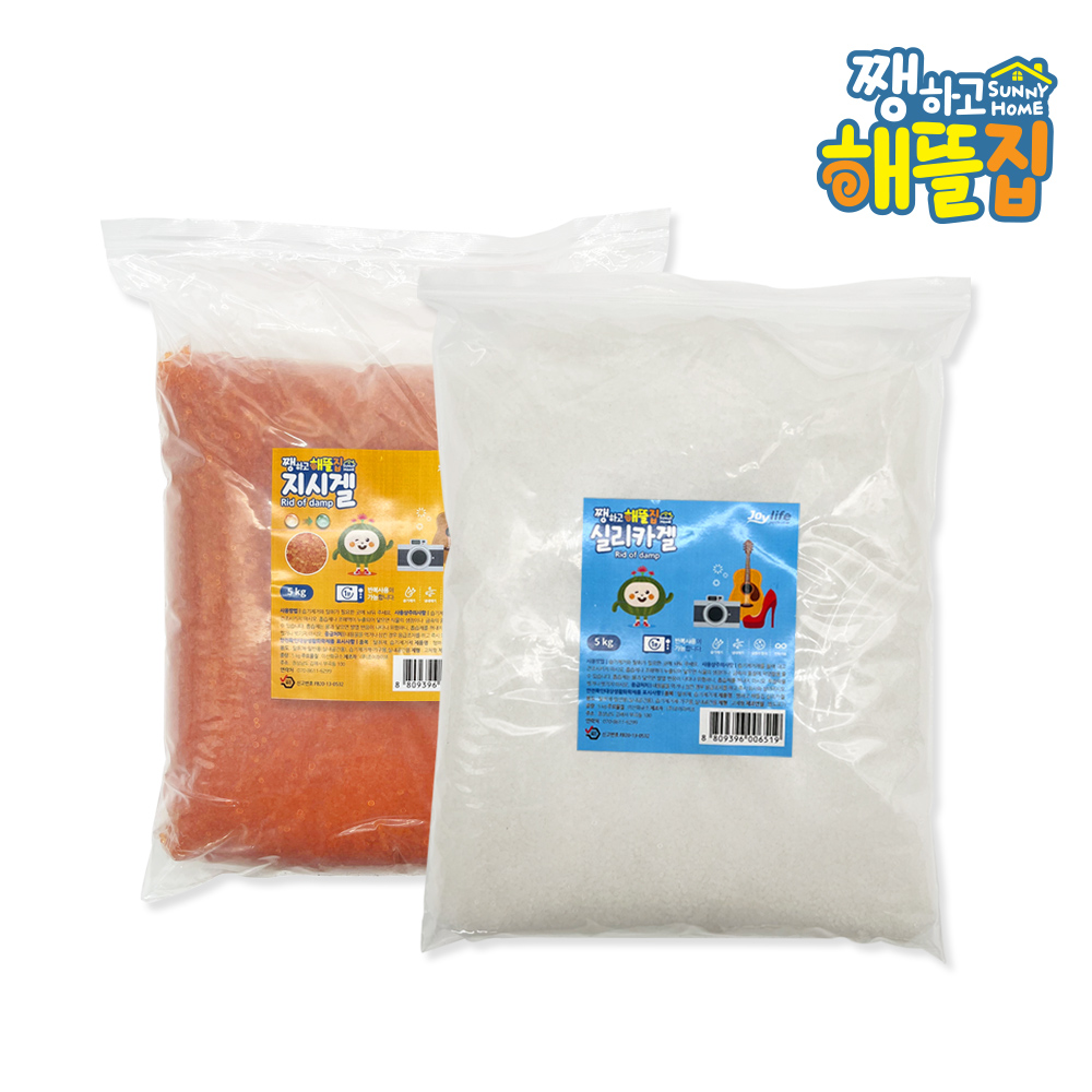 쨍하고해뜰집 실리카겔 드라이플라워 습기제거제 식품용 지시겔 대용량 벌크 방습제 재사용가능