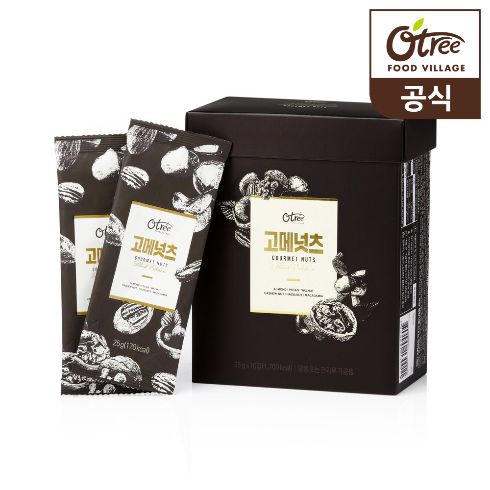 오트리 고메앤카무트 넛츠 선물세트 5호 (고메20입+카무트담은40입) / 손잡이형 - 상세 이미지 2