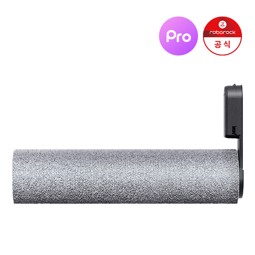 로보락 Flexi Pro 전용 롤러브러시