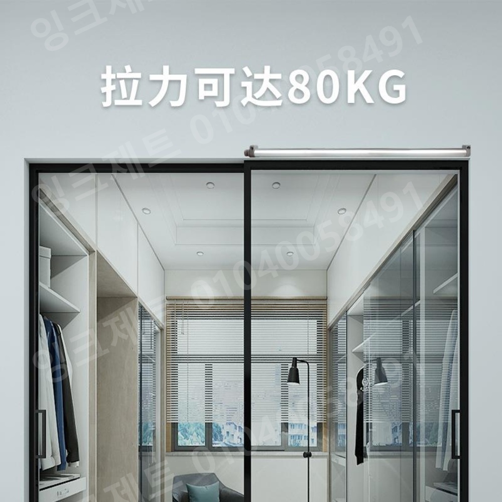 도어클로저 슬라이딩 중문 레일 창문 잠금장치 미닫이 - 상세 이미지 3
