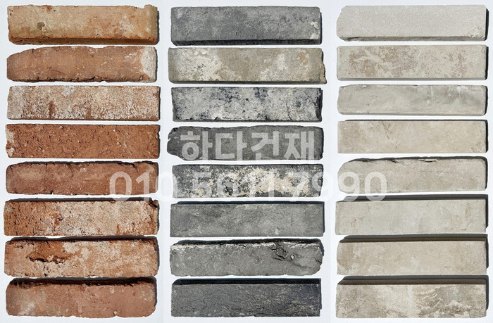 고벽돌타일 240x55x23T 적고벽돌타일, 청고벽돌타일, 백고벽돌타일 / 하다건재 파벽돌