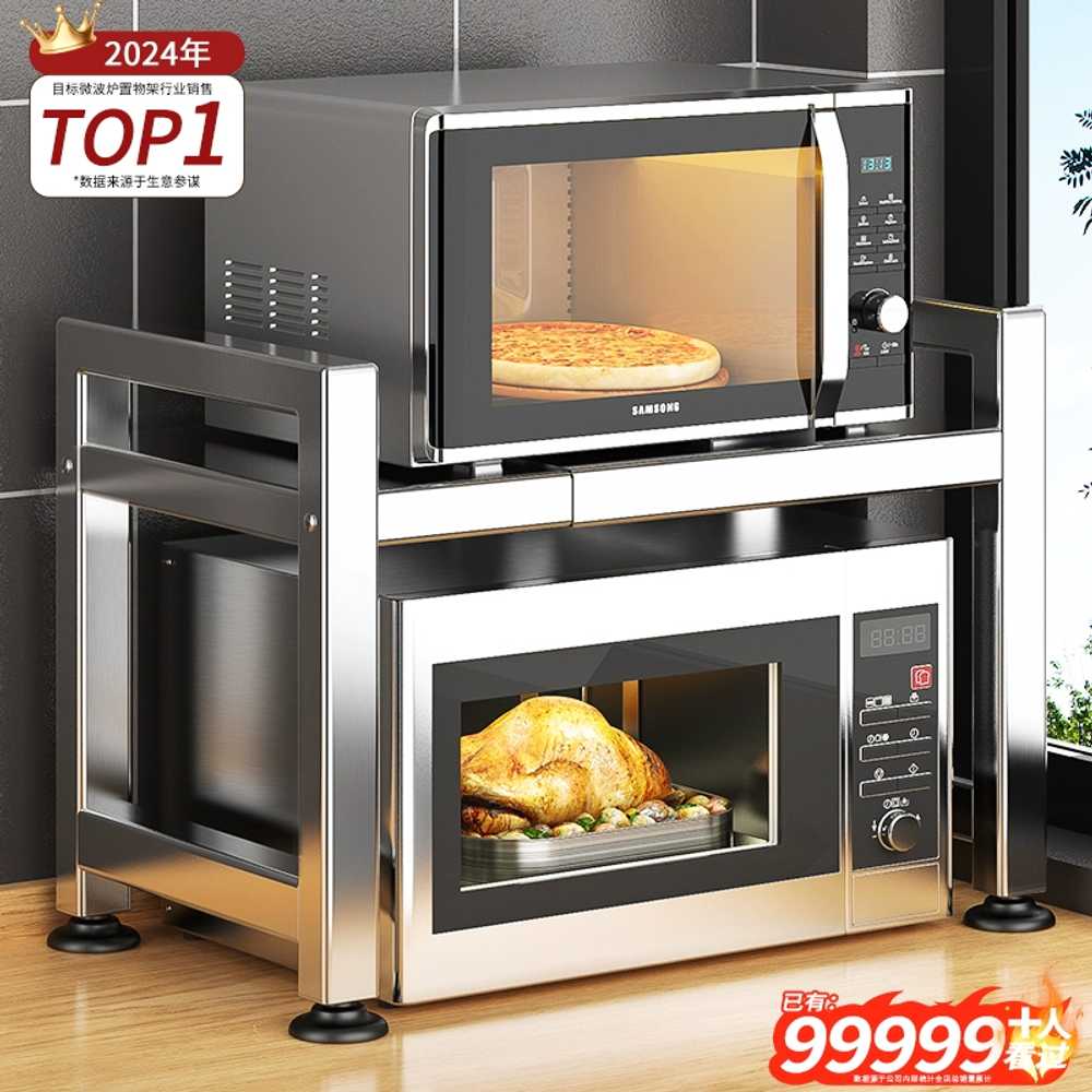 전자렌지 선반 렉장 에어프라이어 길이조절 수납장 고정형스테인리스53CM+도마 거치대 - 상세 이미지 5