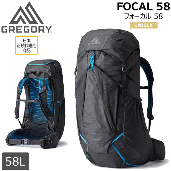 그레고리 GREGORY 포칼 58L RC MD 경량 백패킹 등산 여행 백팩 블랙 - 상품 이미지