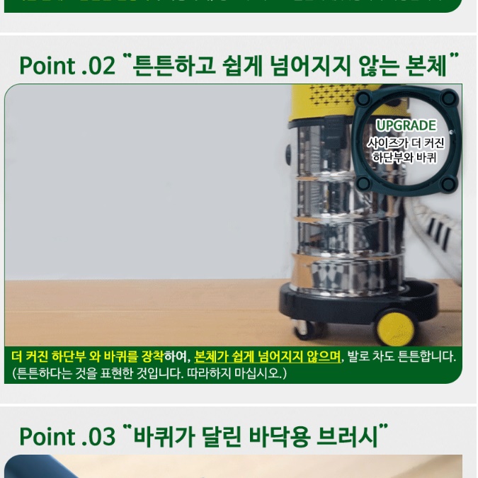 물류 창고 청소기 공장 바닥 청소기 공업용 진공 청소기 30L 이미지 3
