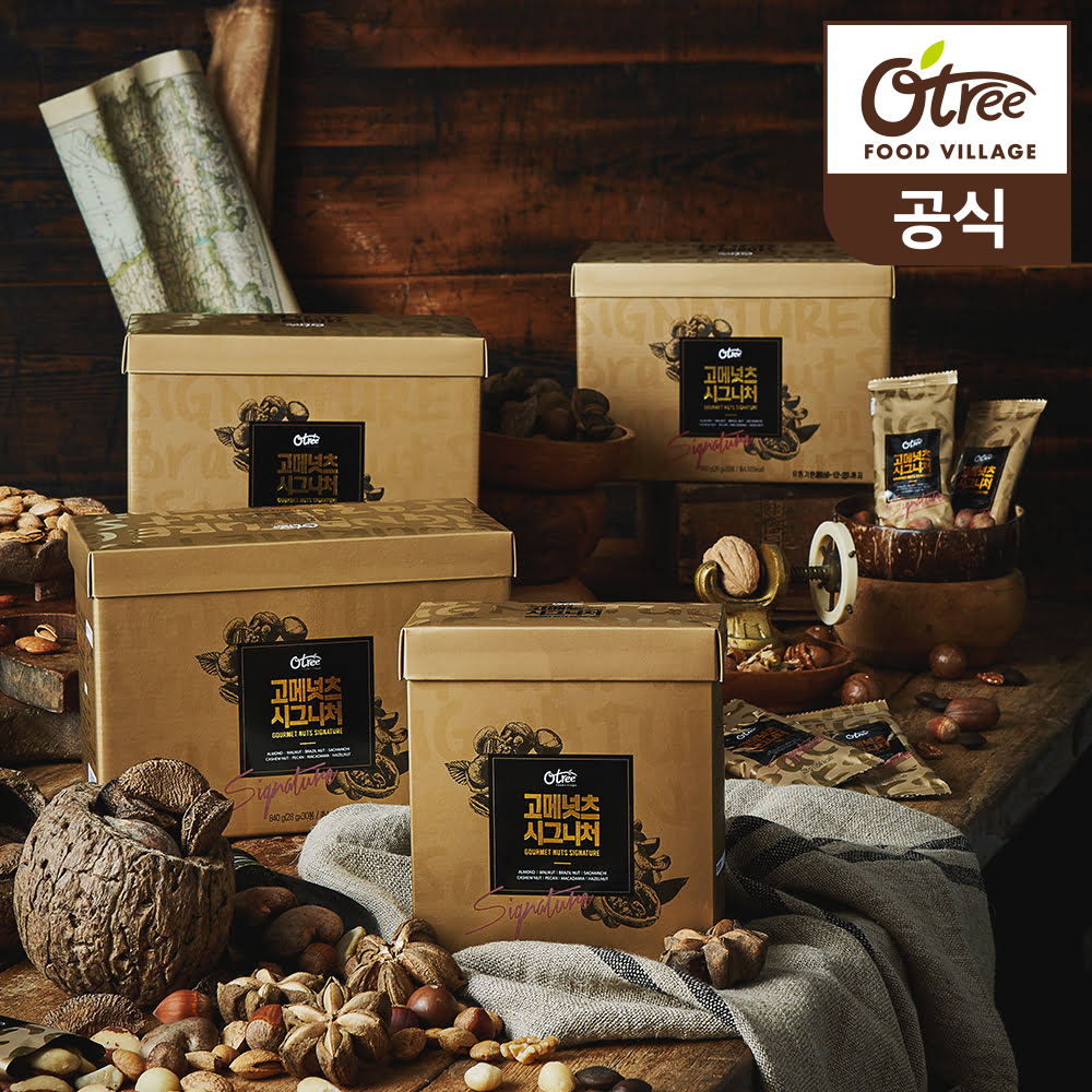 오트리 고메넛츠 시그니처 28g 100입 (쇼핑백 1장) 프리미엄견과 - 상품 이미지