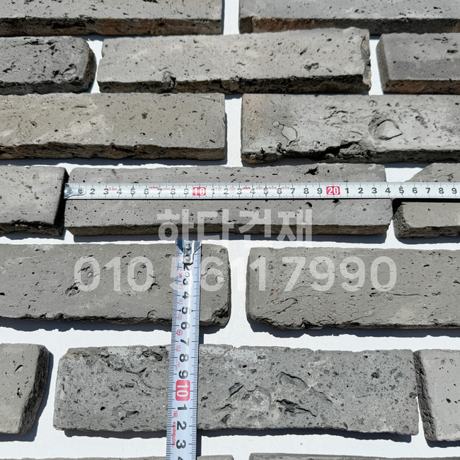 스무스 고벽돌타일 240x55x20T 청고벽돌타일 속지타일 / 하다건재