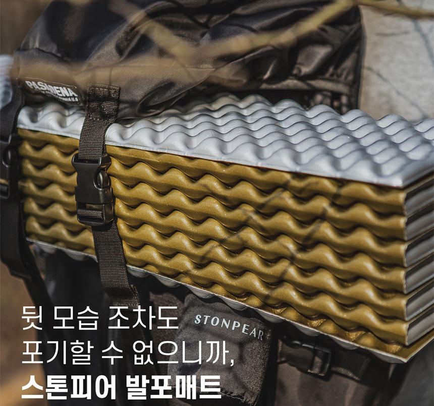 등산 경량 발포 매트 백패킹 등산 매트 접이식 돗자리