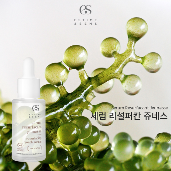 에스팀에상스 세럼 리설퍼칸 쥬네스 30ml 안티에이징 안티링클 퍼밍세럼 - 상품 이미지