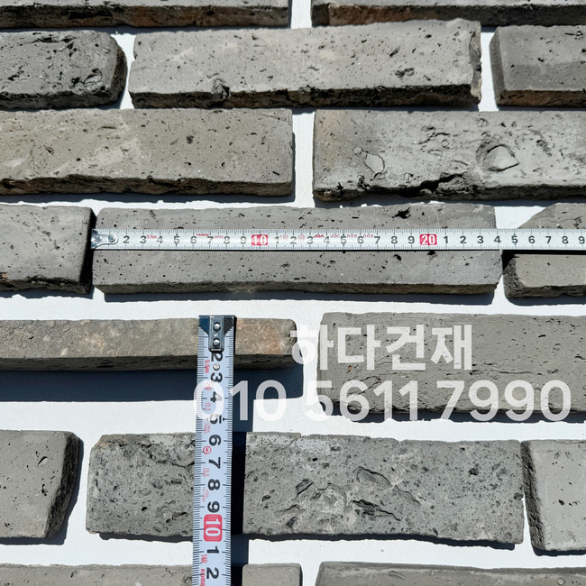 스무스 고벽돌타일 240x55x20T 청고벽돌타일 속지타일 / 하다건재