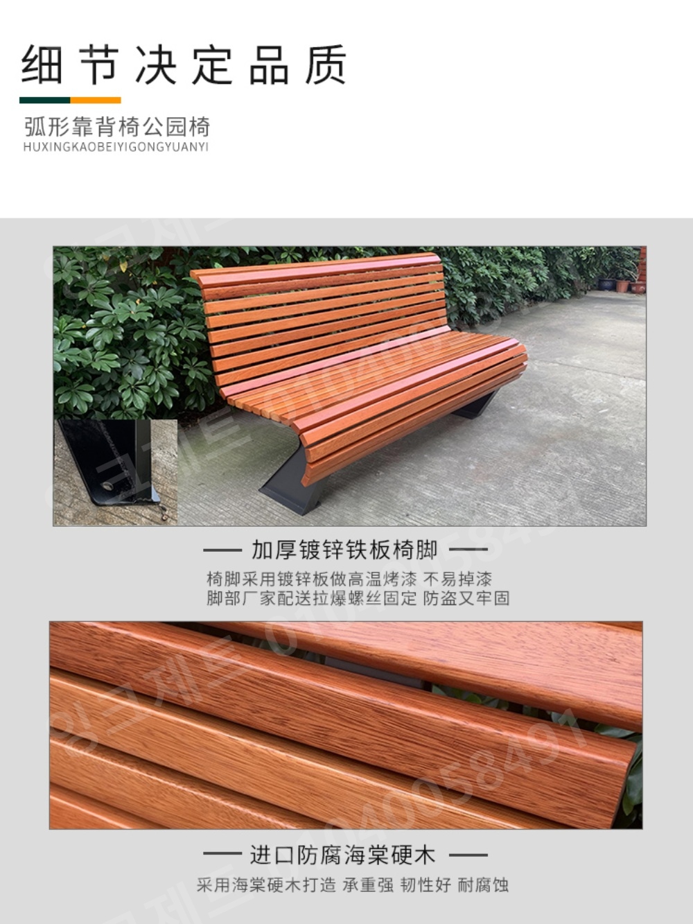 핑크 벤치 등받이 놀이동산 라커룸 빈티지 공원 운동장 - 상세 이미지 5