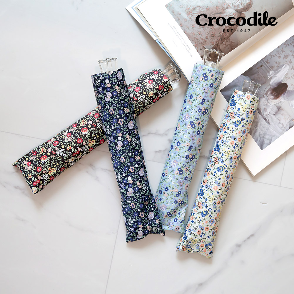 크로커다일 UV 자외선 차단 플로니에 암막 양산 우양산 양우산