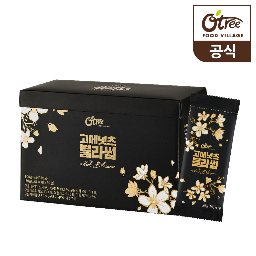 [비건] 오트리 고메넛츠 블라썸 30g 30입 (일반배송) - 상품 이미지