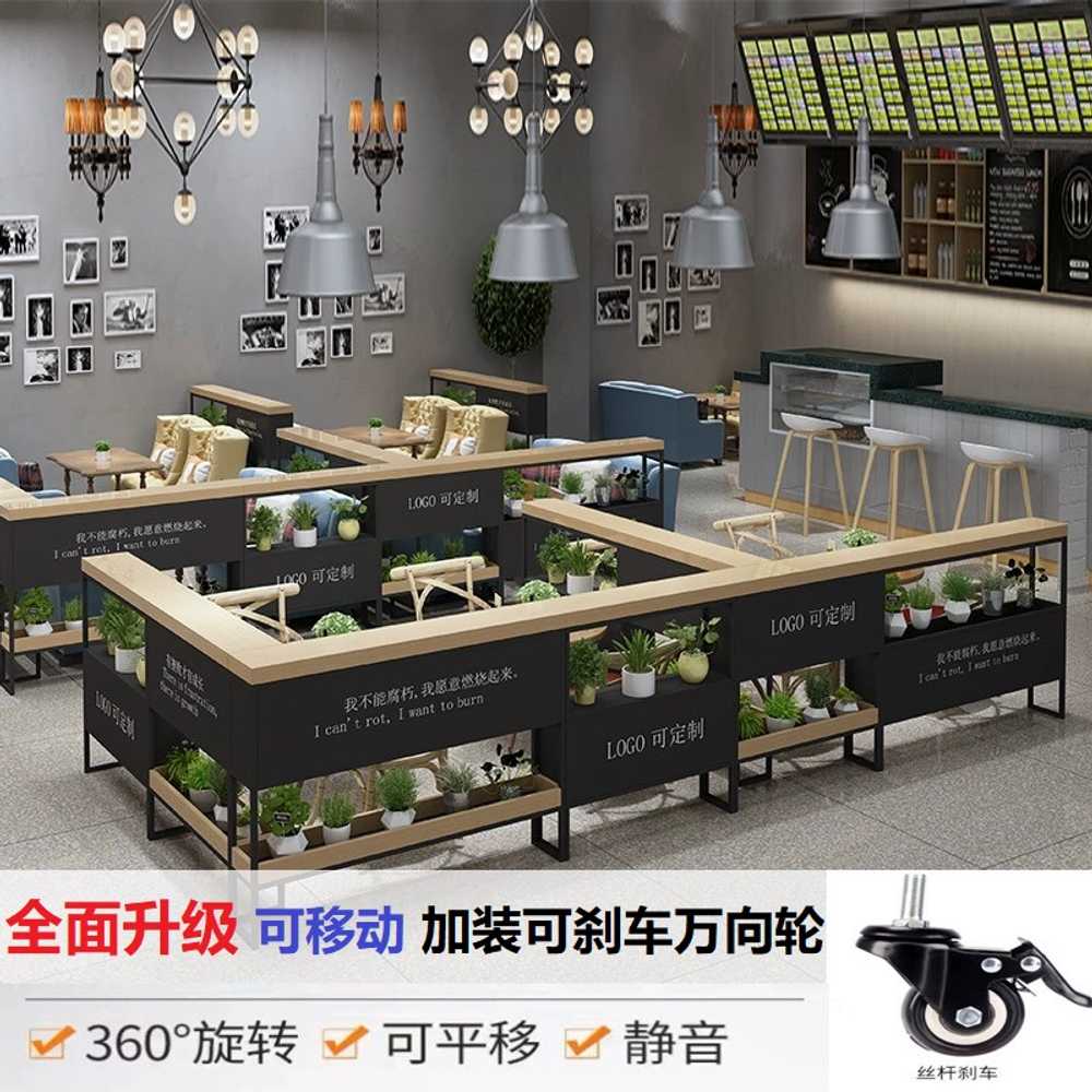 철제 낮은 파티션 사무실 가림막 화분 술집 가리개 A형 120x25x105 - 상세 이미지 5
