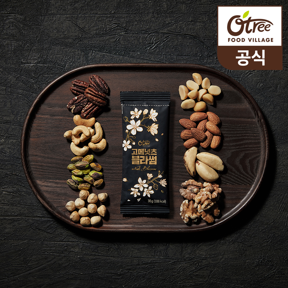 [비건] 오트리 고메넛츠 블라썸 30g 30입 - 상세 이미지 2