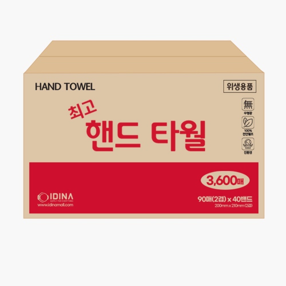 무형광 대용량 핸드타올 업소용 천연펄프 2겹 3600매 화장실 손닦는 휴지 페이퍼타올 - 상세 이미지 3