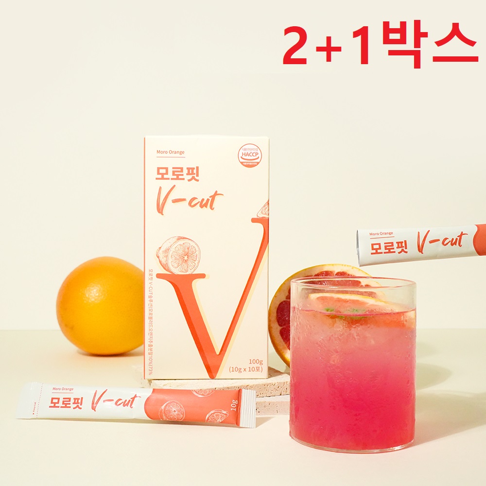 모로핏 브이컷, 모로오렌지 아르기닌, 다이어트, 체지방 감소, 솔직후기, 내돈내산