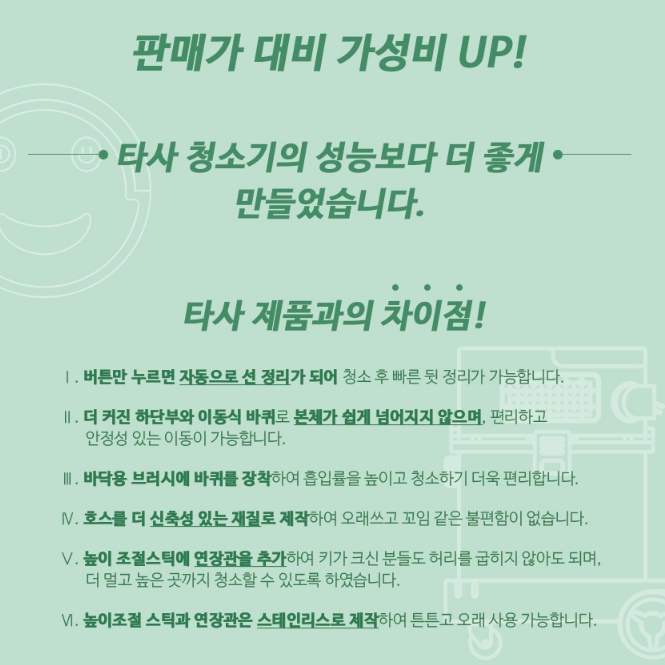 물류 창고 청소기 공장 바닥 청소기 공업용 진공 청소기 30L 이미지 4