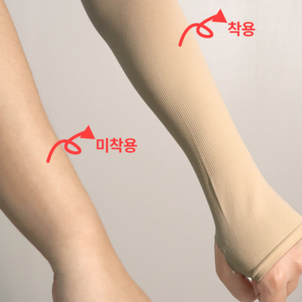 자외선 99%차단하는 살색팔토시 여성 남성 골프 스킨 문신 손등 커버 쿨 팔 토시 1세트 - 상세 이미지 4