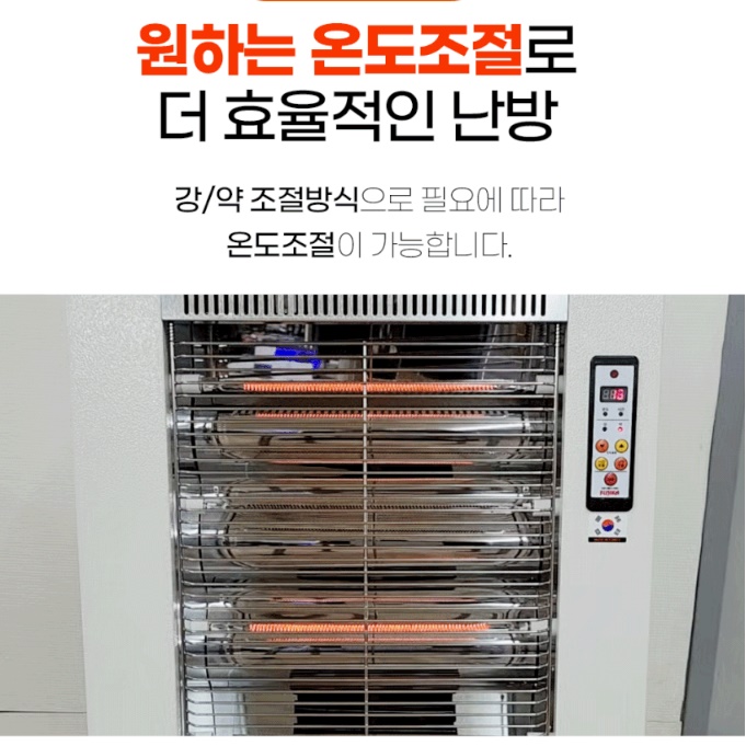 업소용온풍기 사무실 난방 농업용온풍기 대형온풍기 산업용난방기 - 상세 이미지 2