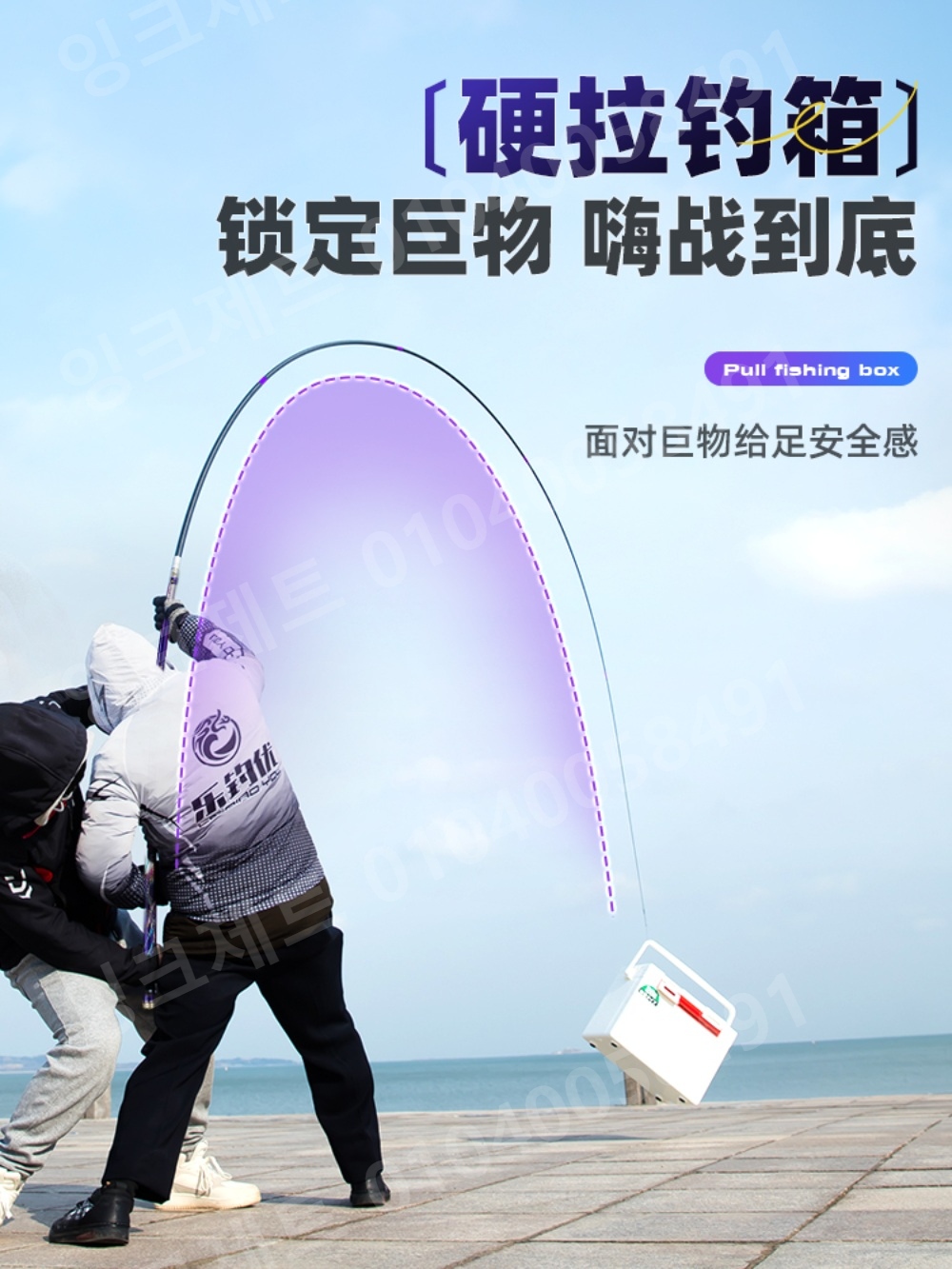 초경량 낚시대 문어 찌 루어 한치 쏘가리 중국낚시대 - 상세 이미지 4