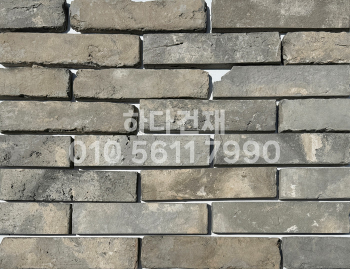 고벽돌타일 청고벽돌타일 240x55x20~22T / 하다건재