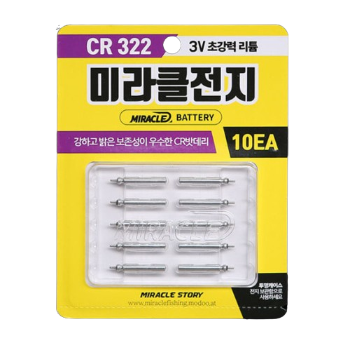 미라클전지 CR 311 배터리 10개입 민물 바다 전자 케미 리튬 건전지 - 상세 이미지 4