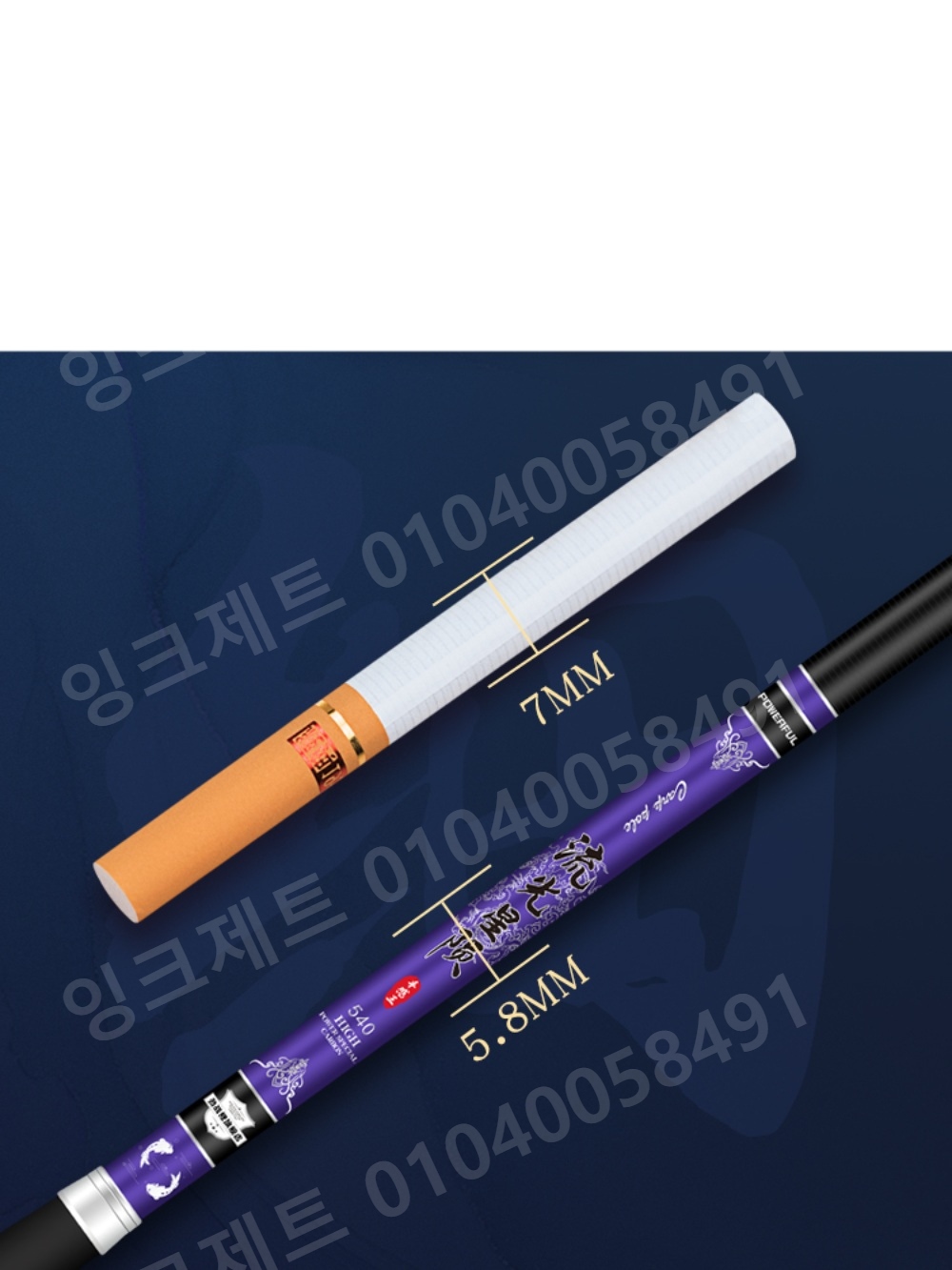 내림낚시대 민물 하드 폴 경질대 장대 초릿대 낚싯대 - 상품 이미지