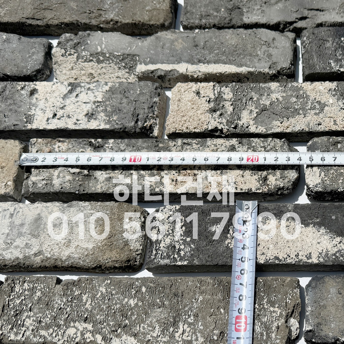 진청고벽돌타일 고벽돌타일 240x55x20T / 하다건재 고벽돌