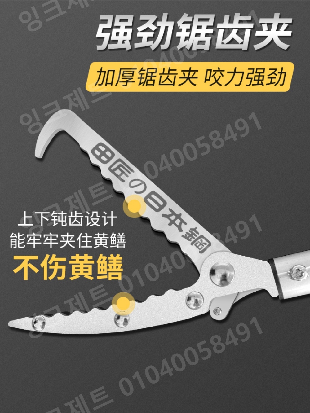 뱀집게 안전 장어 잡는도구 뺀찌 갯벌 집게손 길이조절 - 상세 이미지 3