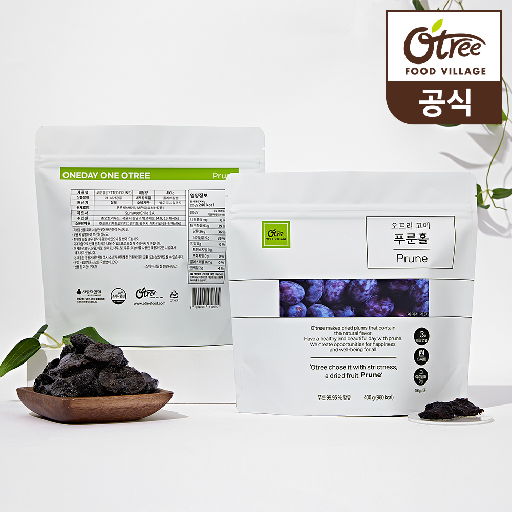 오트리 고메 푸룬 400g - 메인 이미지