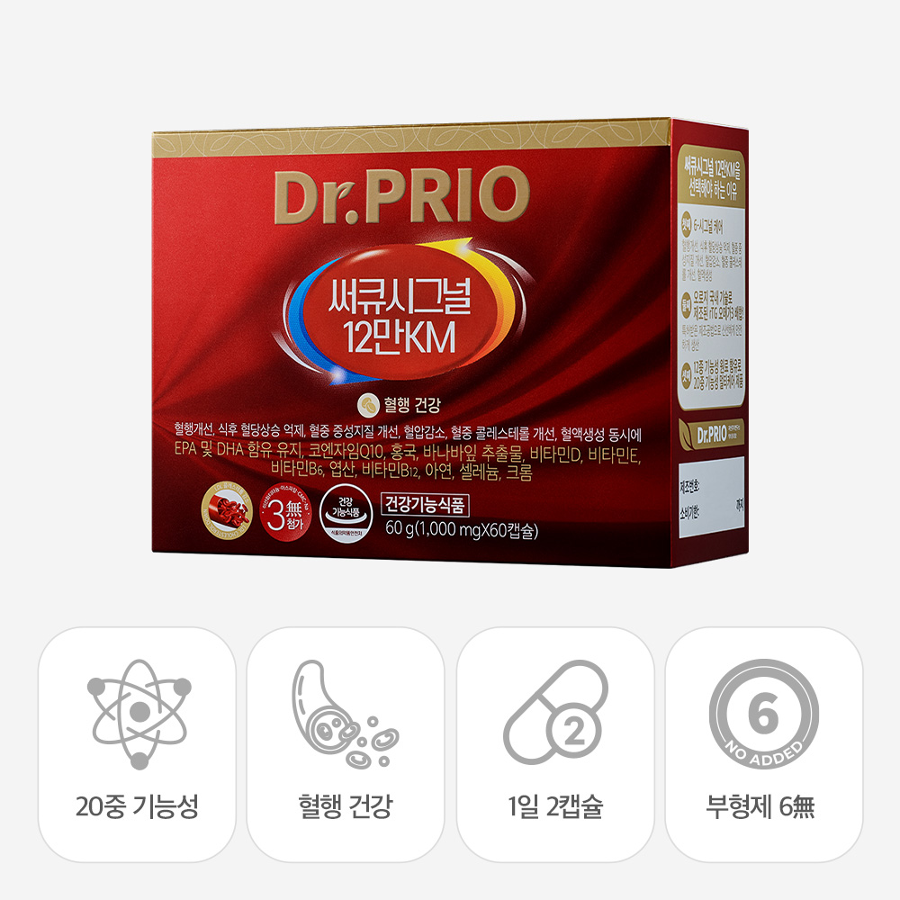 닥터프리오 써큐시그널 12만KM 60캡슐, 4개 - 상세 이미지 3