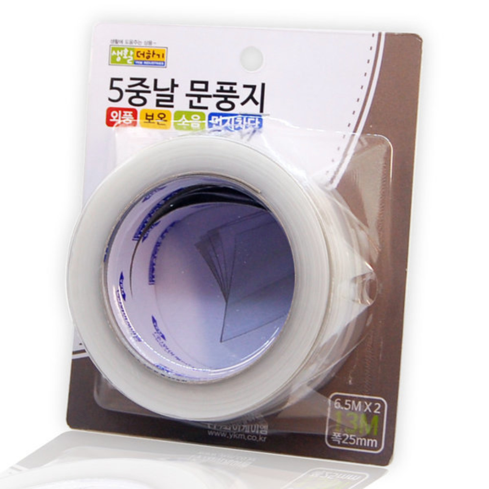 생활더하기 5중날 투명 문풍지 13미터 창문 문틈 바람 막이 현관문 실리콘문풍지 - 상세 이미지 3