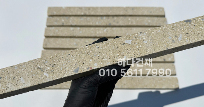 라일락 모노타일 슬림 500x40x18T 허니베이지 / 하다건재 와이드벽돌타일