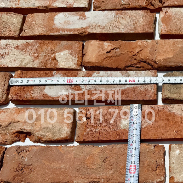 고벽돌타일 적고벽돌타일 240x55x20T / 하다건재 고벽돌